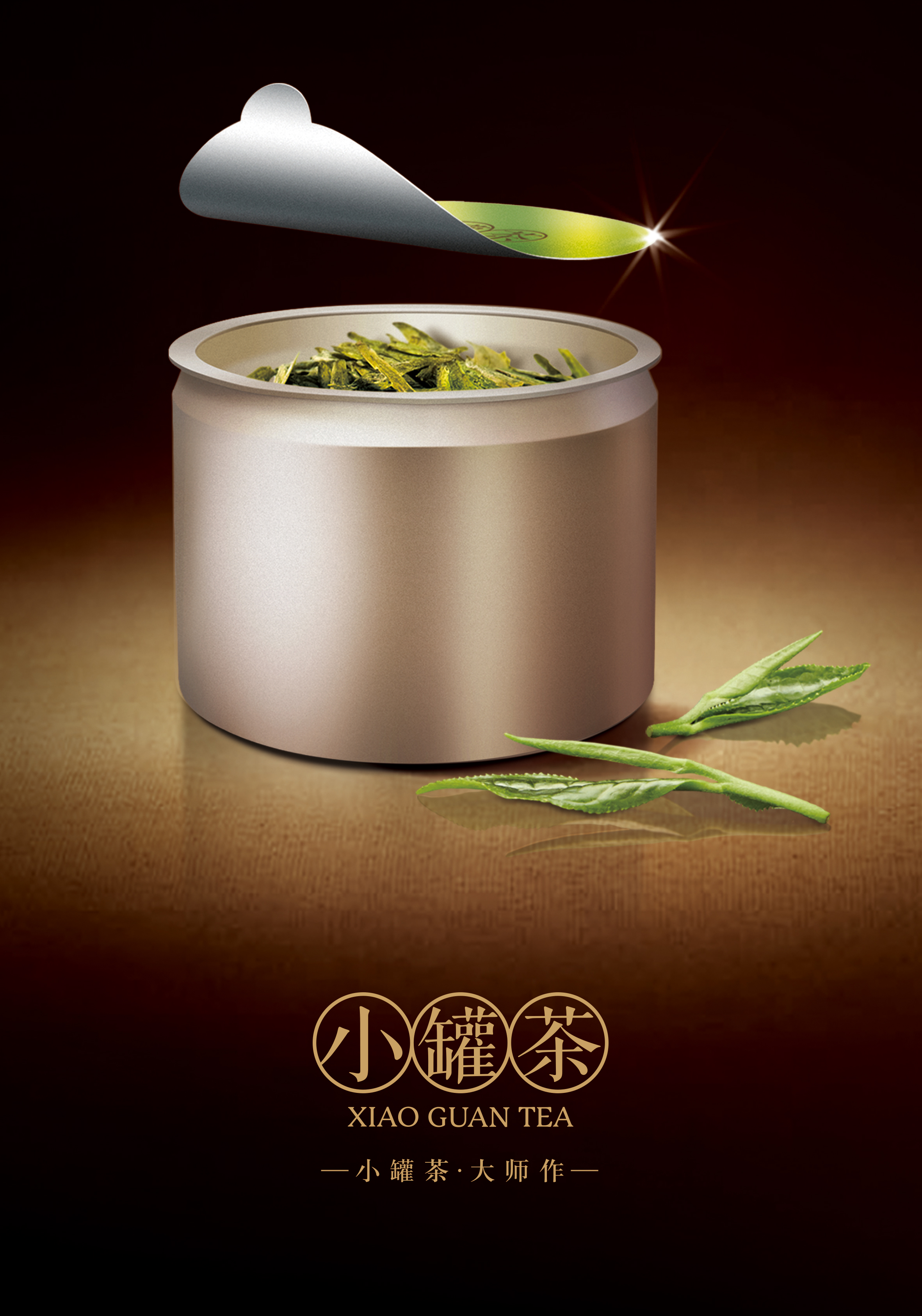 中国广告专访智旗邵军第一品牌背后的战略营销方法