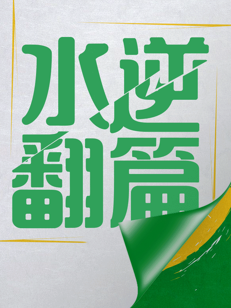 品牌:华为 27 品牌:聚划算 28 品牌:雪碧 29 品牌:综艺《幸福三重奏》