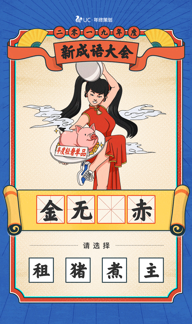 品牌:华为 27 品牌:聚划算 28 品牌:雪碧 29 品牌:综艺《幸福三重奏》