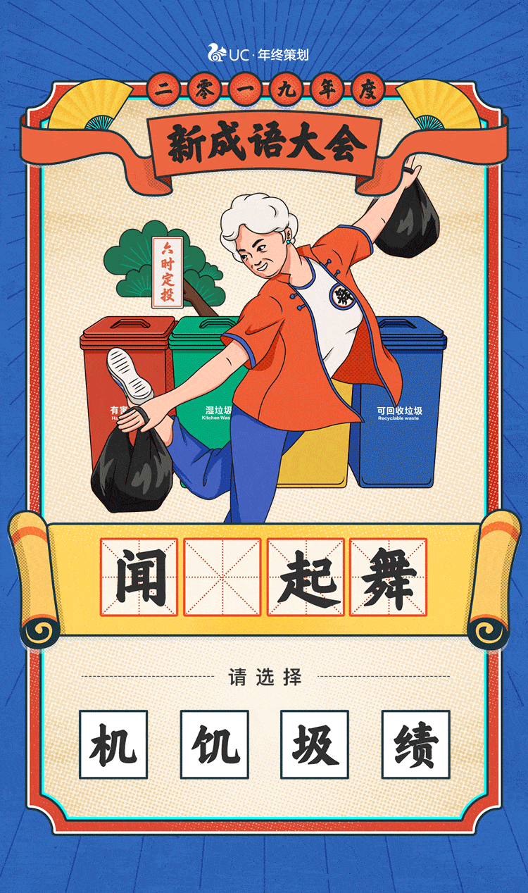 品牌:华为 27 品牌:聚划算 28 品牌:雪碧 29 品牌:综艺《幸福三重奏》