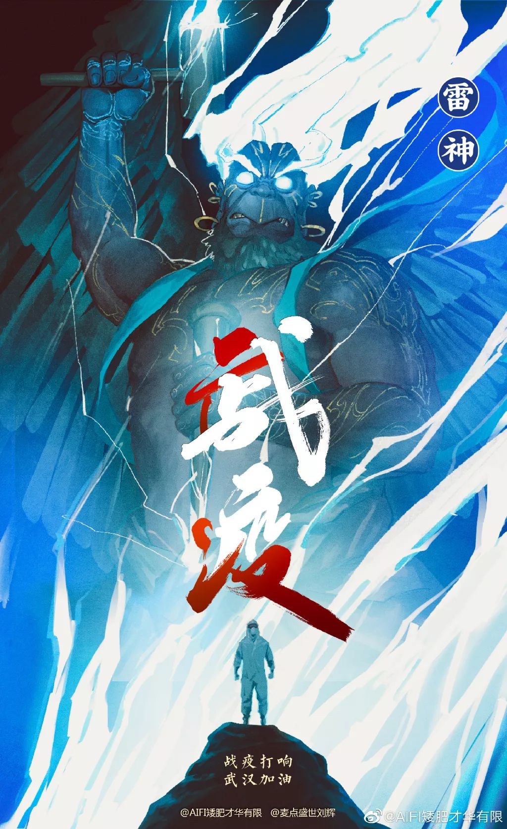 看完这些插护栏的「海报」画师,我又哭了!疫情v护栏路边图片