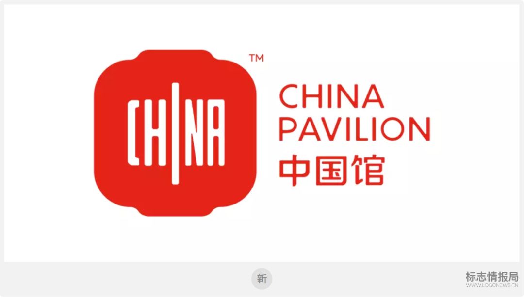 2020年世博会中国馆logo"红灯笼"正式发布