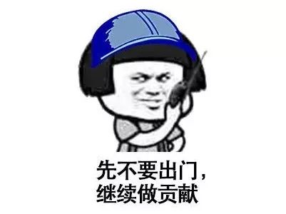 疫情之下,饿了么社会化营销暖心又暖胃!