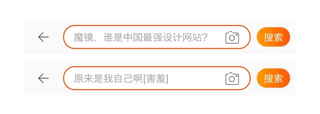 当你搜索的关键词被记忆,淘宝就会在首页推送类似产品,然后你就可以