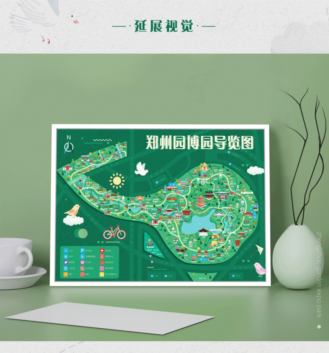 清新又清晰的郑州园博园手绘导览图,包含200多个特色建筑