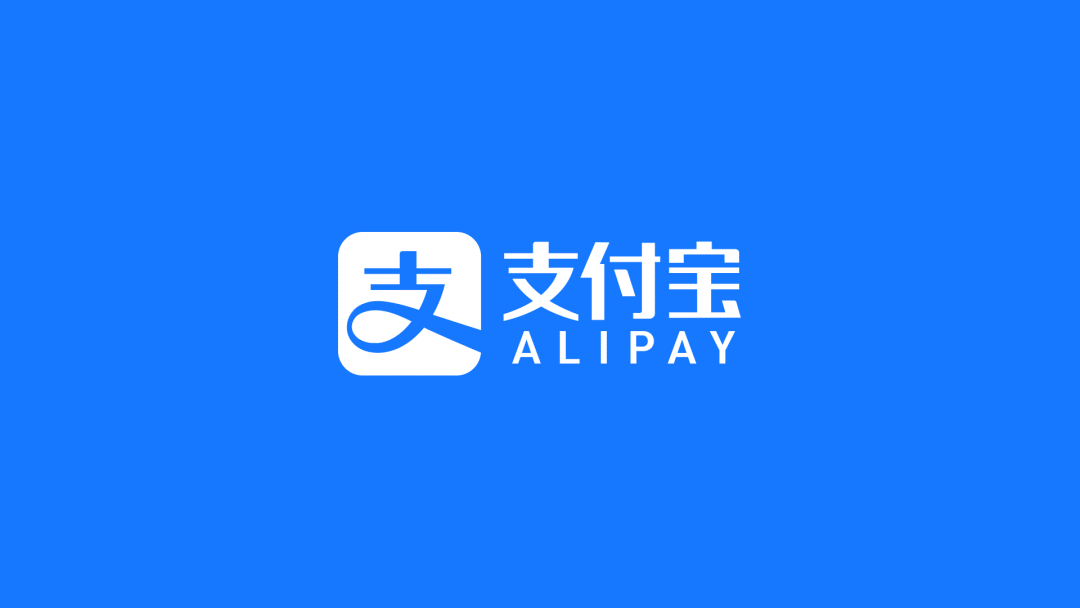 支付宝更新logo,蓝得发亮!