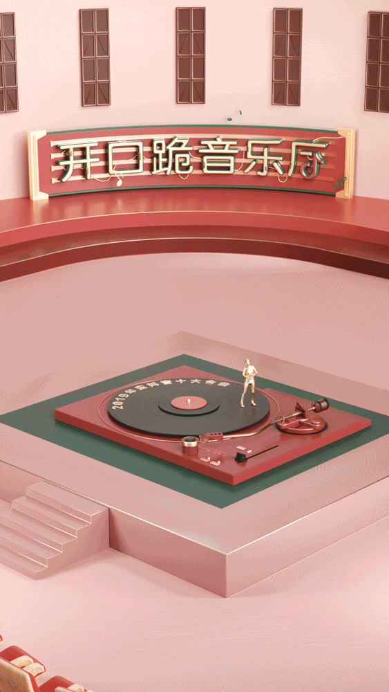 抖音:你的艺术细胞,都藏在这座dou艺之城里了