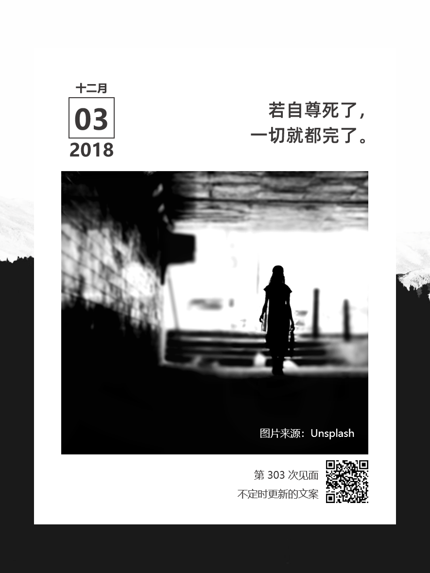 7,影子恋人