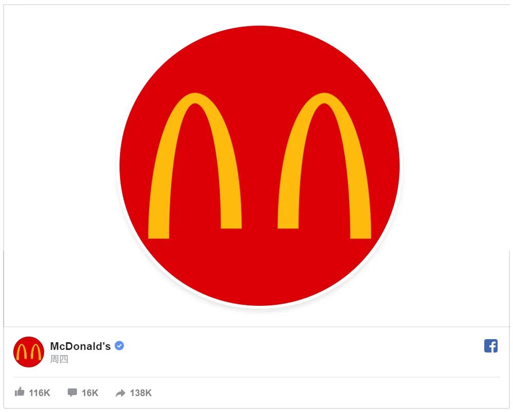 巴西麦当劳把logo分开提醒公众做好防护工作