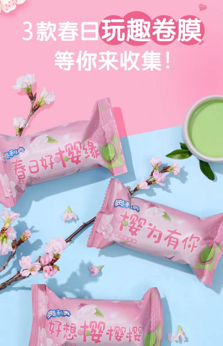 一,奥利奥原地变"粉,樱花味饼干撩拨你的少女心