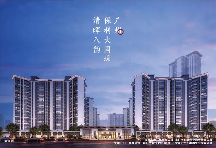 金燕达观x保利大国璟:探索传统文化价值新玩法