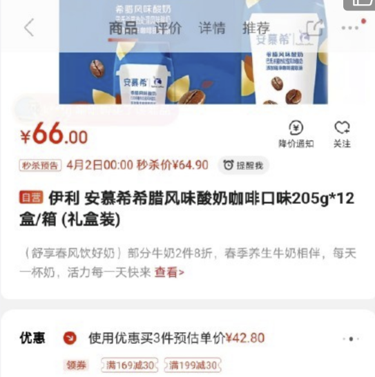 抖音直播怎么带货连接-抖音直播带货应该怎么运营?
