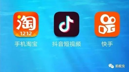 短视频借直播电商造反抖音快手挑战阿里胜算几何
