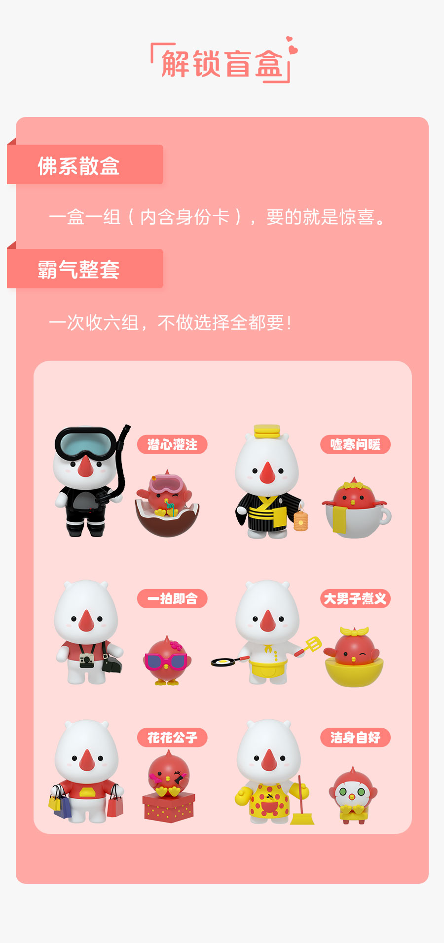 婚礼纪推出520告白神器「爱情盲盒」,为爱助攻
