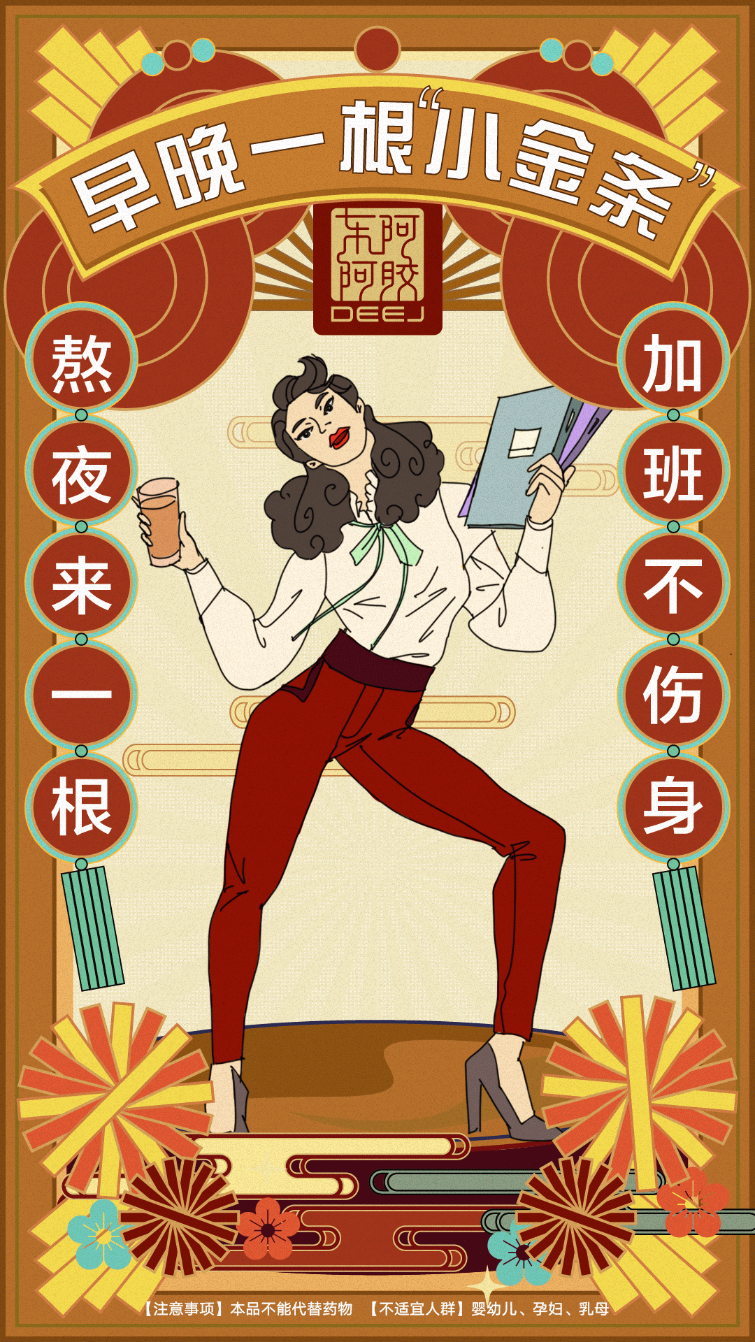 一起摇摆,从早到晚