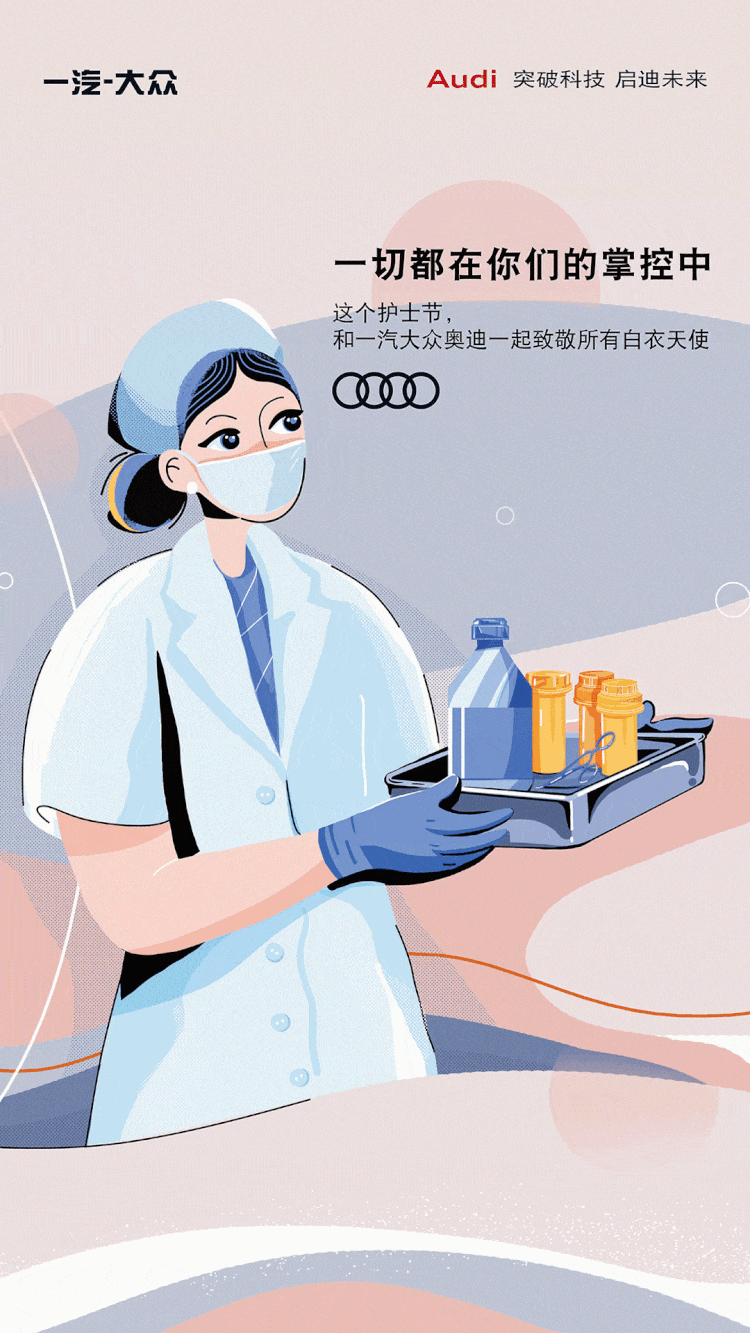 国际护士节品牌们用海报致敬白衣天使