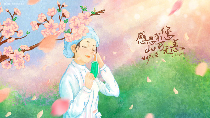 5/12#护士节#,感谢守护光明的你们.为白衣天使点赞!