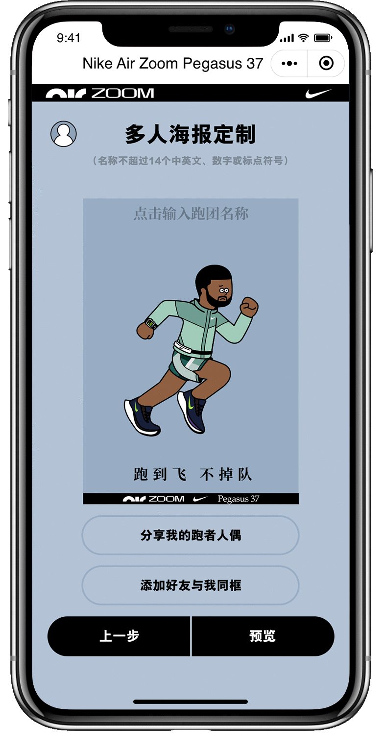 fang, zhixuan li ux&ui designer: elaine song graphic designer