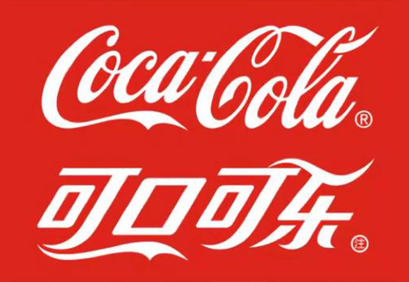 可口可乐在中国推出在乎体字体品牌在乎的究竟是什么