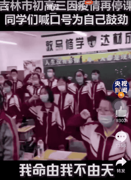 02 没有学士服,没有合影 03 白岩松:前几年总说史上最难毕业季 04