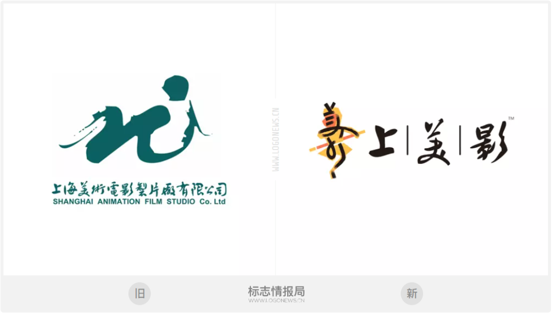 上海美术电影制片厂发布全新logo妙趣横生