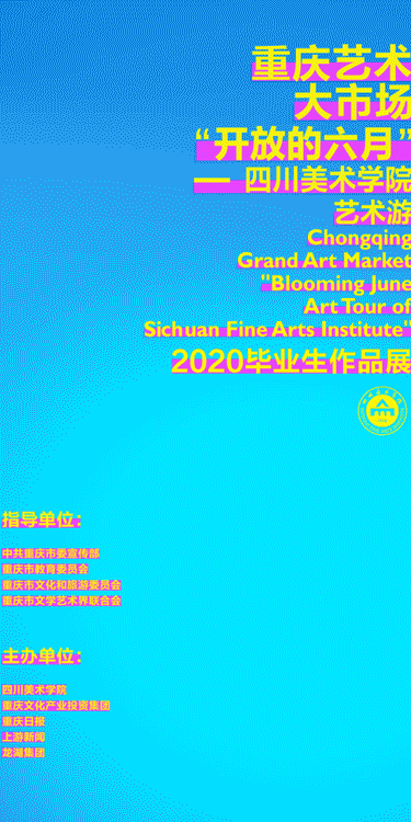 广西艺术学院