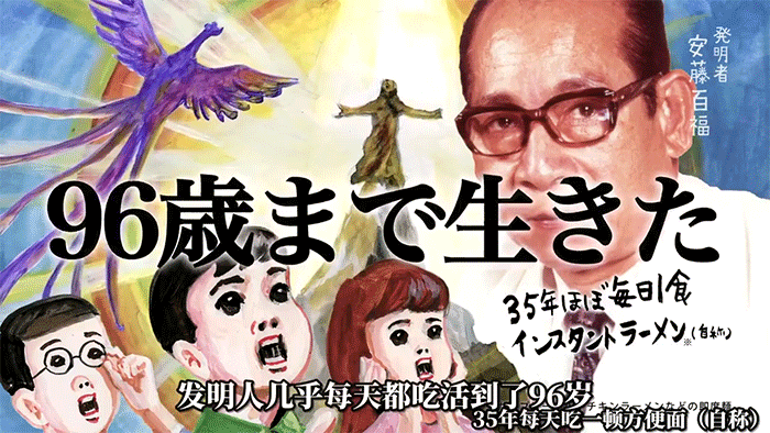 短片中这极具戏剧性和冲击力的画风,由日本超人气插画师五月女桂子