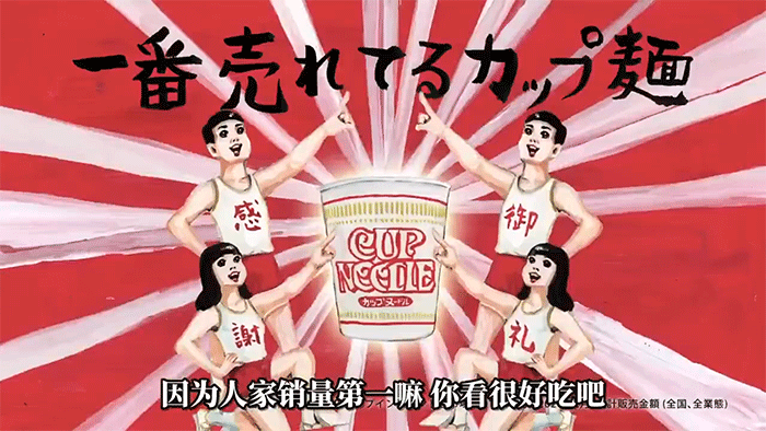 短片中这极具戏剧性和冲击力的画风,由日本超人气插画师五月女桂子