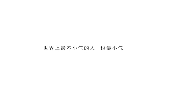 简洁/直观/切题…不说废话的华为TVC文案，有点意思