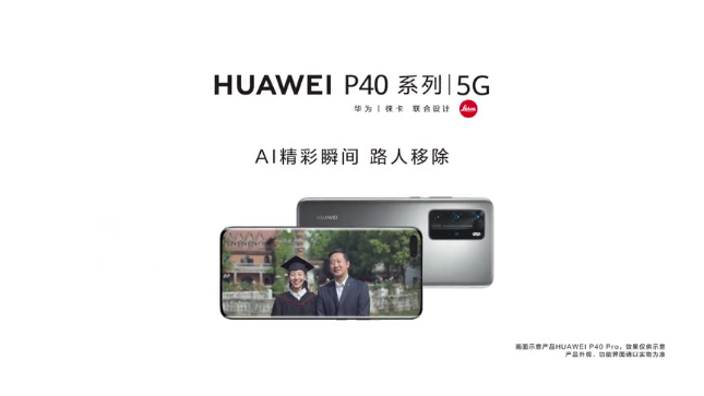 简洁/直观/切题…不说废话的华为TVC文案，有点意思