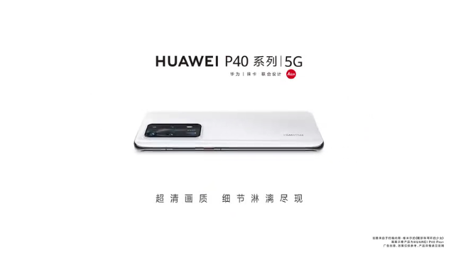简洁/直观/切题…不说废话的华为TVC文案，有点意思