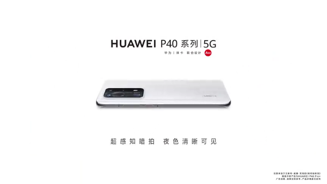 简洁/直观/切题…不说废话的华为TVC文案，有点意思