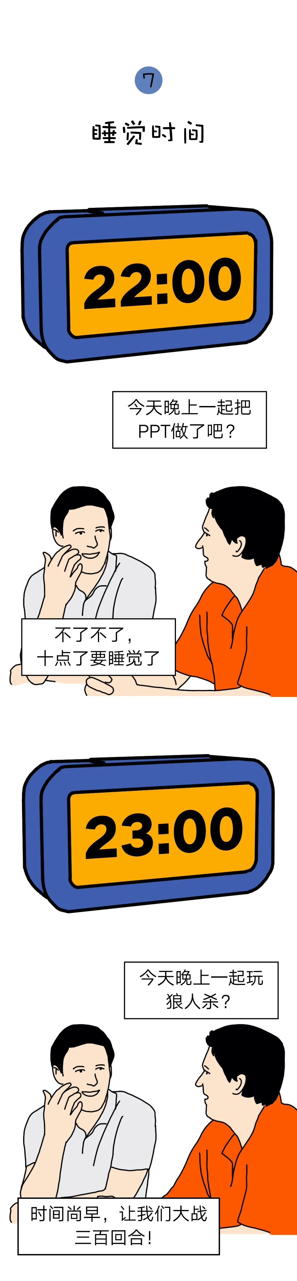 以下几则局子选送的青年生活"驰名双标"现场.你,中了几条?