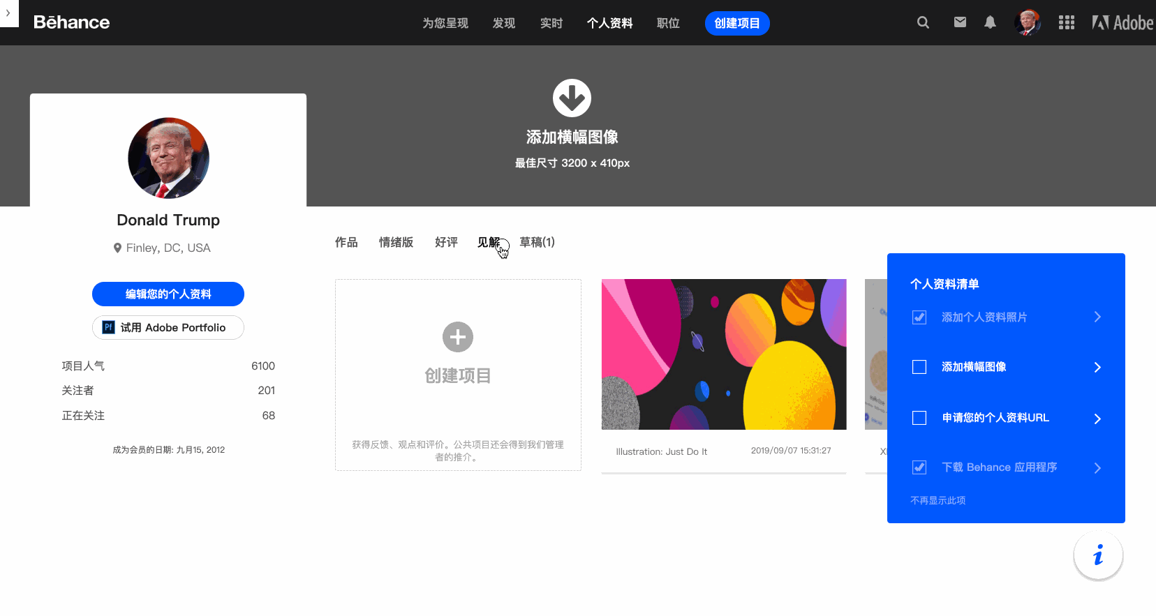 如何用axure还原behance网站?原型制作步骤分解
