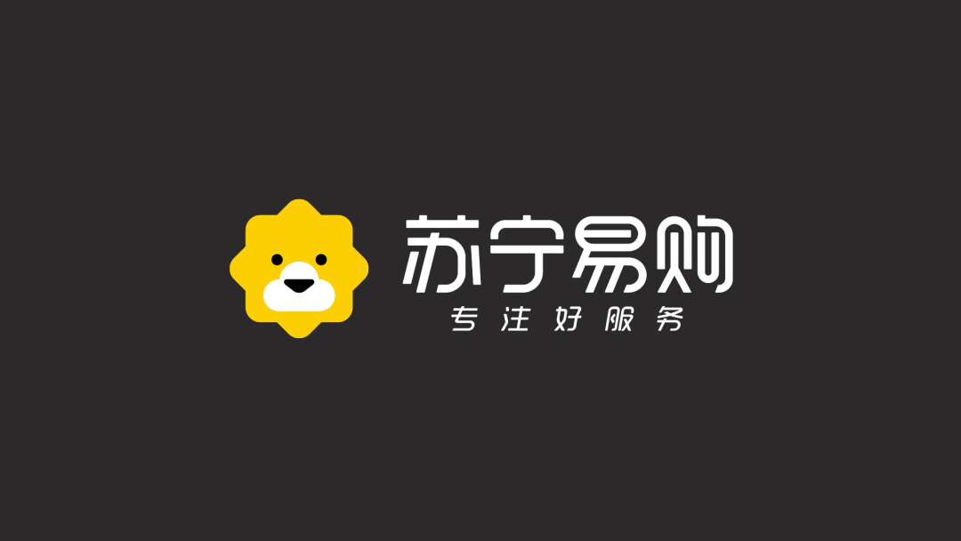 更萌了苏宁易购5年后更新logo颜色和标准字