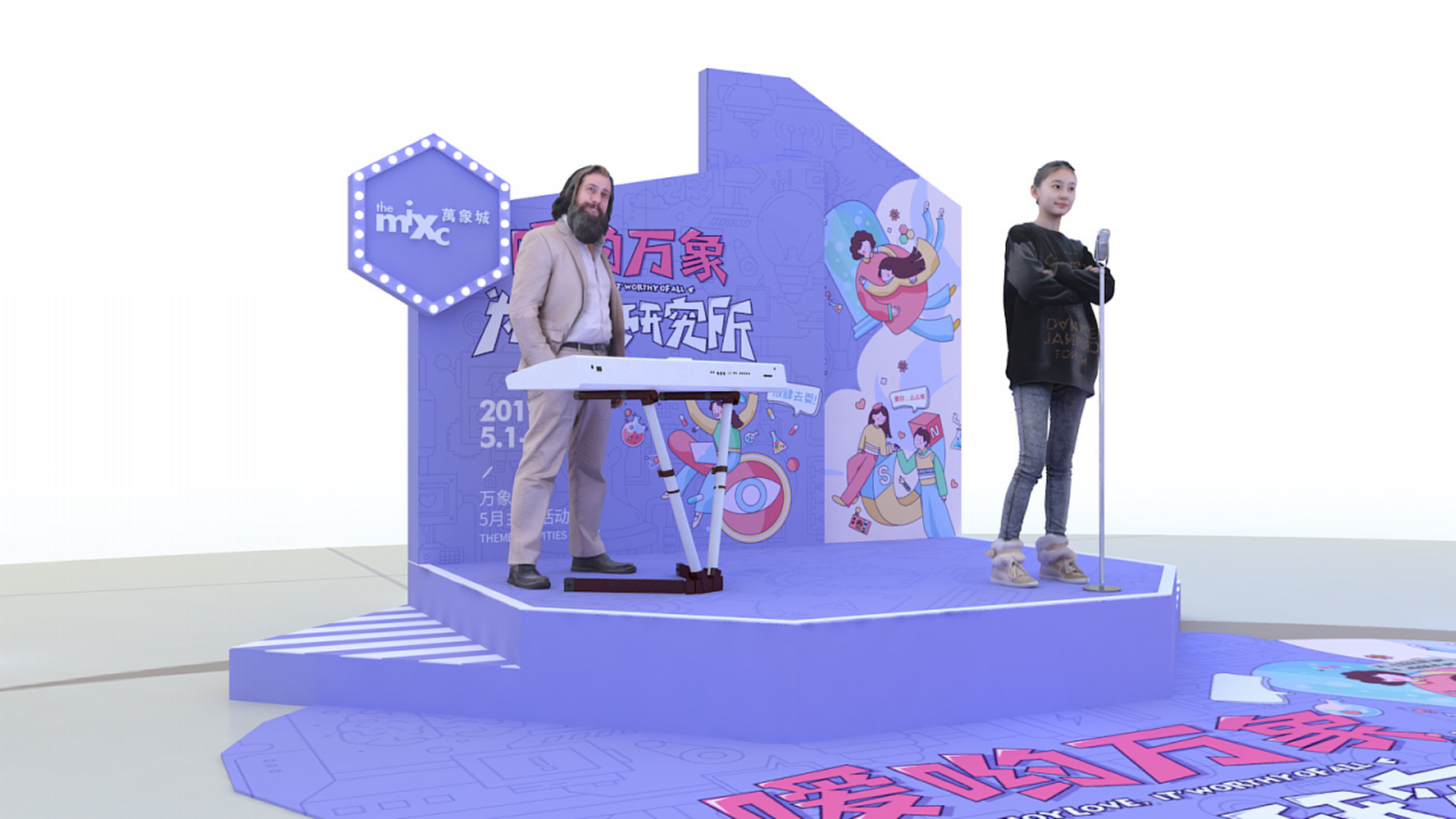 广告人必看2020全球101张创意网红打卡美陈效果图文末附网盘