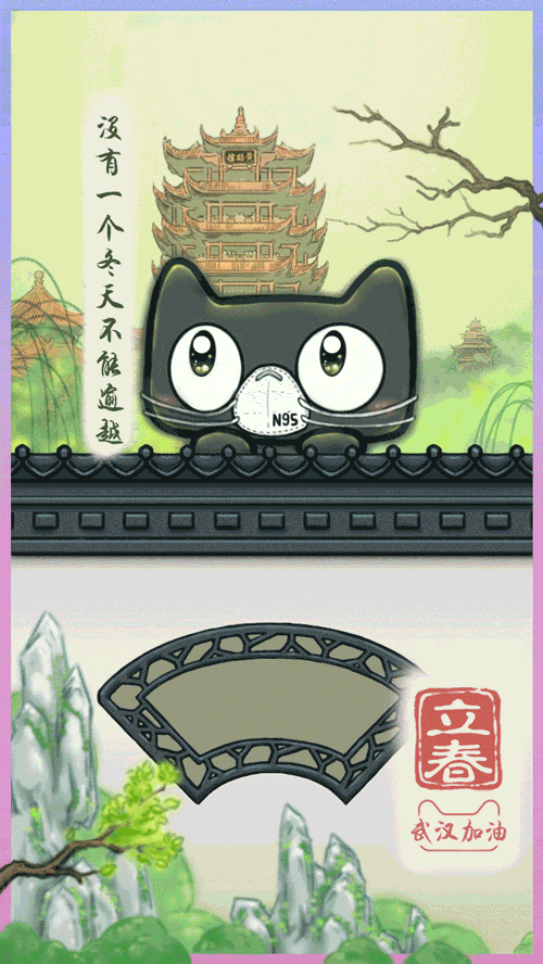 采访天猫小编和插画师,了解中国风《二十四节气图》背后的故事