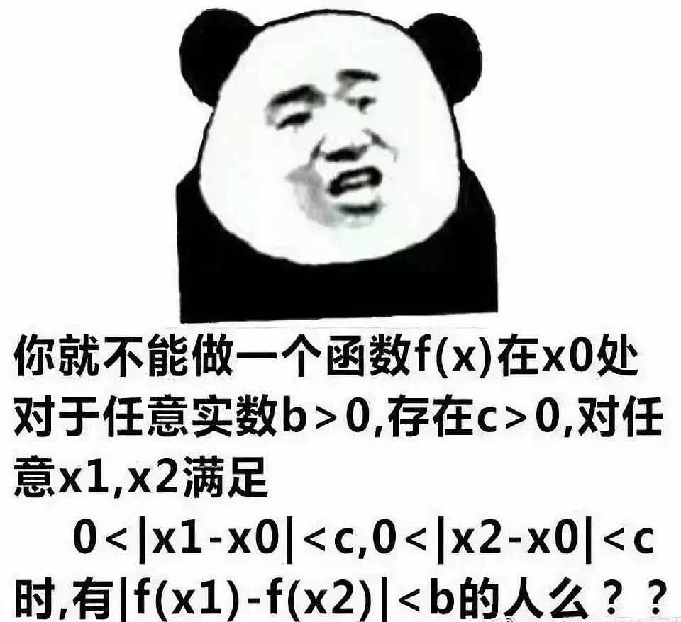 ubisoft育碧联名杯子实力穿模官方用实力在搞笑