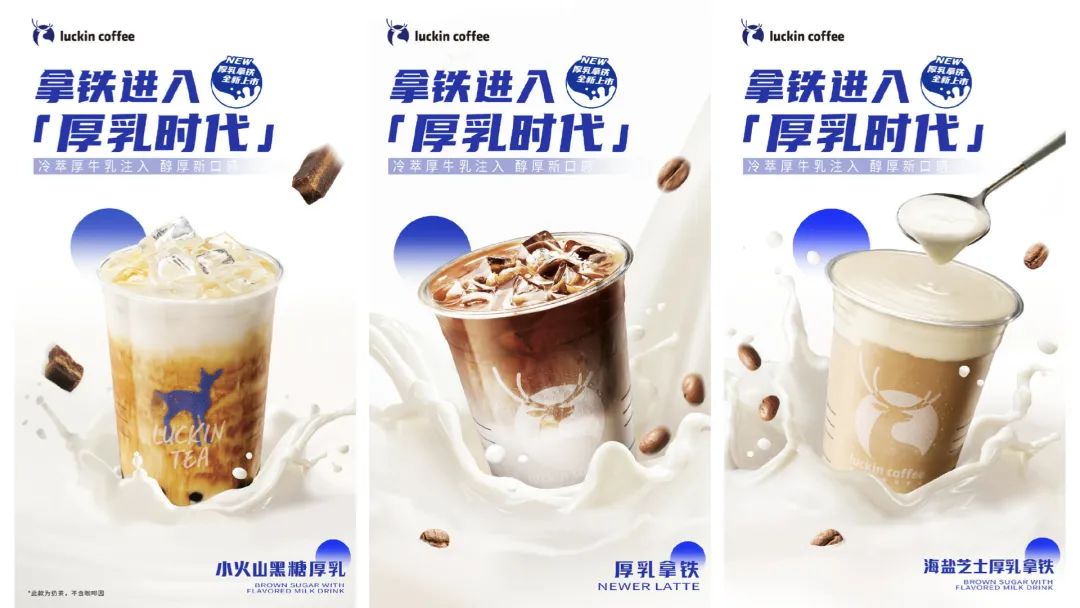 瑞幸很长时间没出广告了这个挺魔性