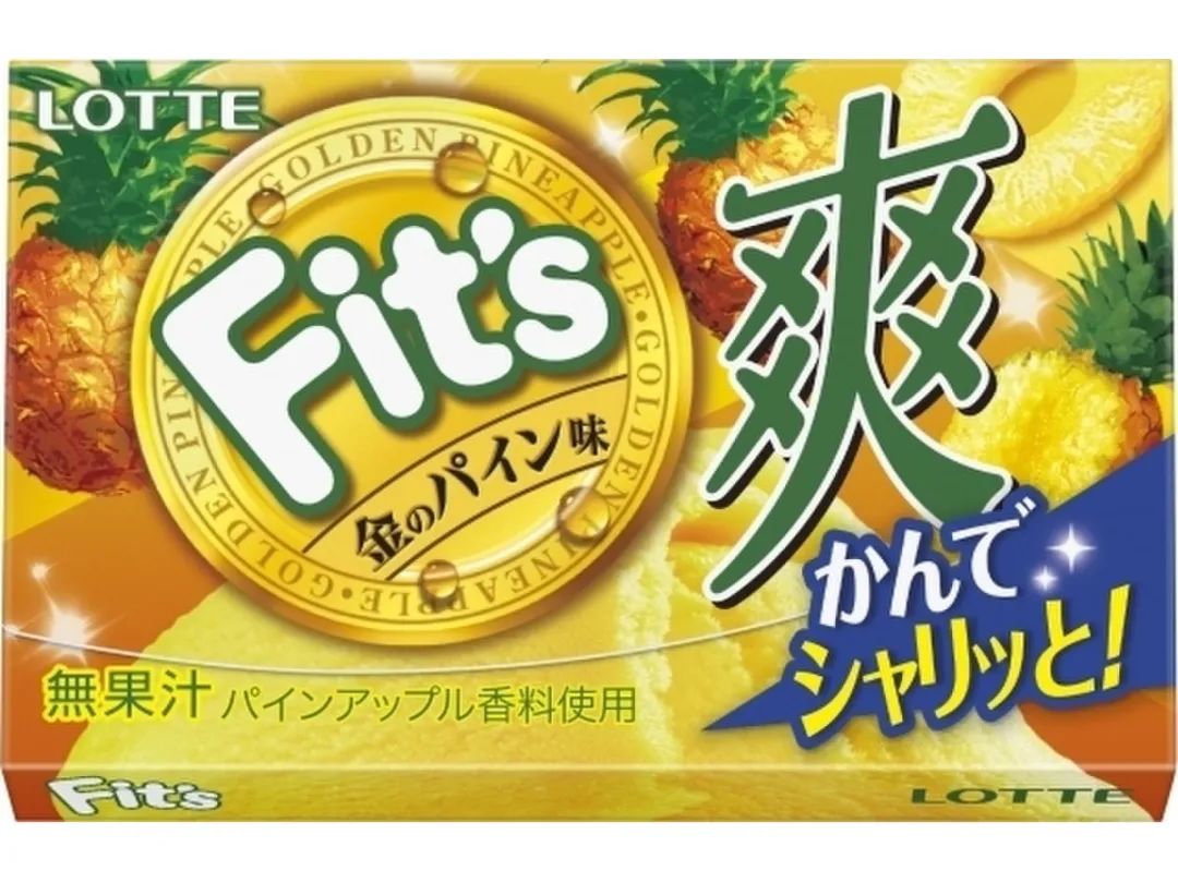 (20)最佳口香糖:lotte ロッテ fit"s 爽金のパイン味乐天fit"s爽 黄金