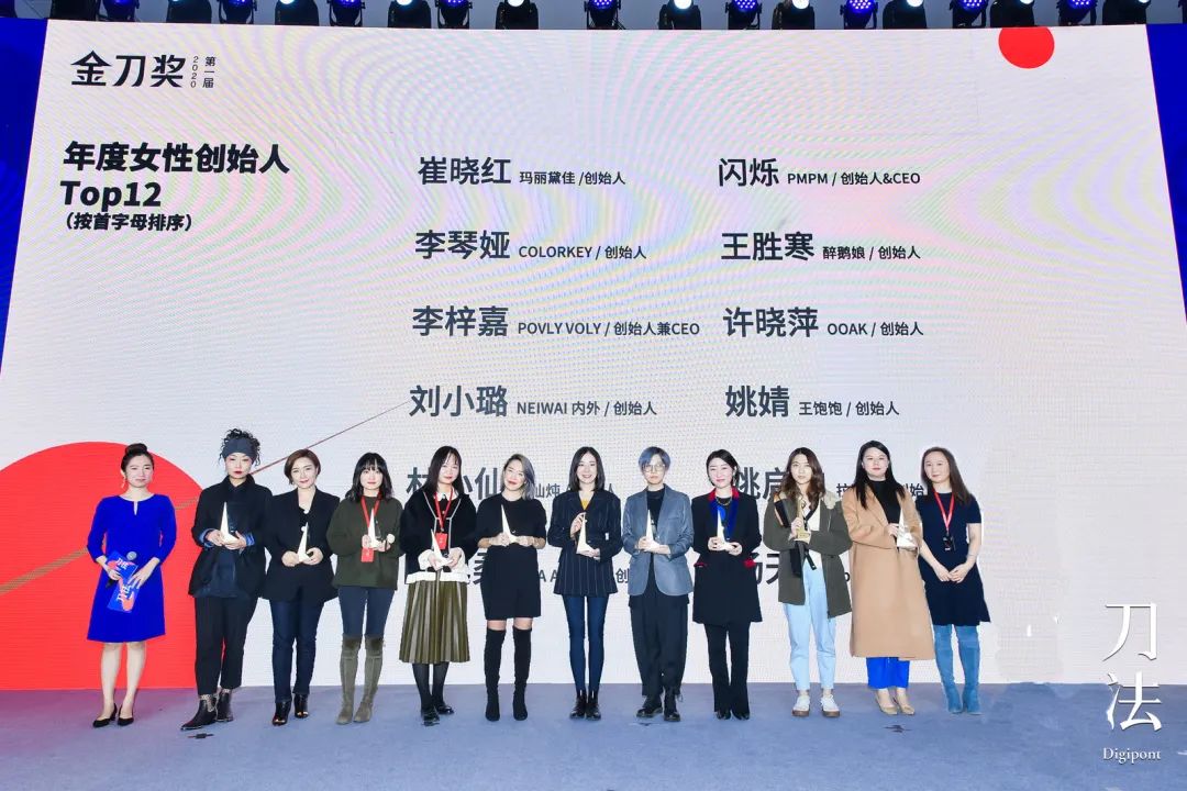 王饱饱创始人——姚婧 拉面说创始人——姚启迪 plusmall 创始人——