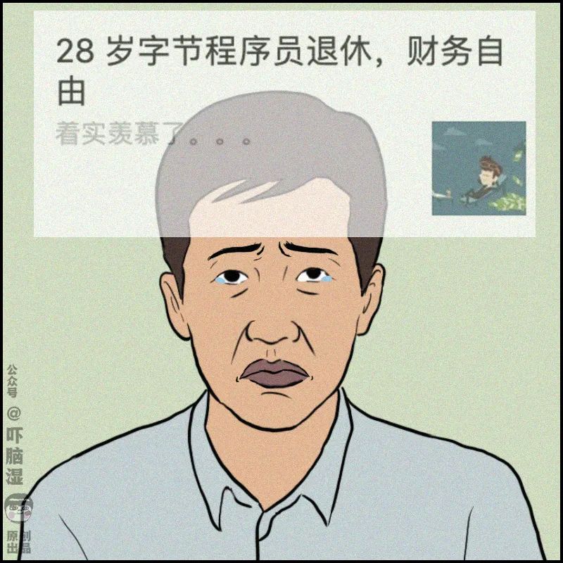 互联网人都是内卷之王