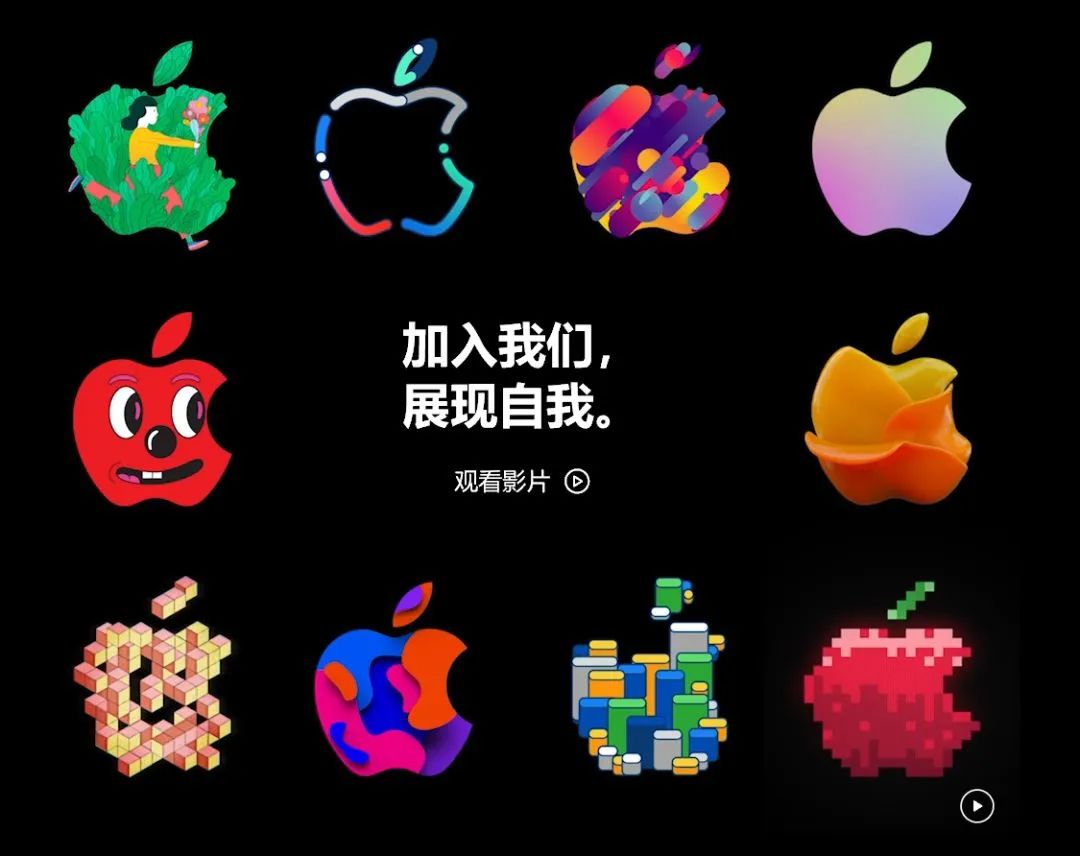 苹果发布牛年限定logo!网友:非主牛?