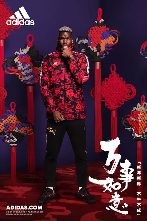 阿迪达斯牛年贺岁片:新年新愿,不牛不成