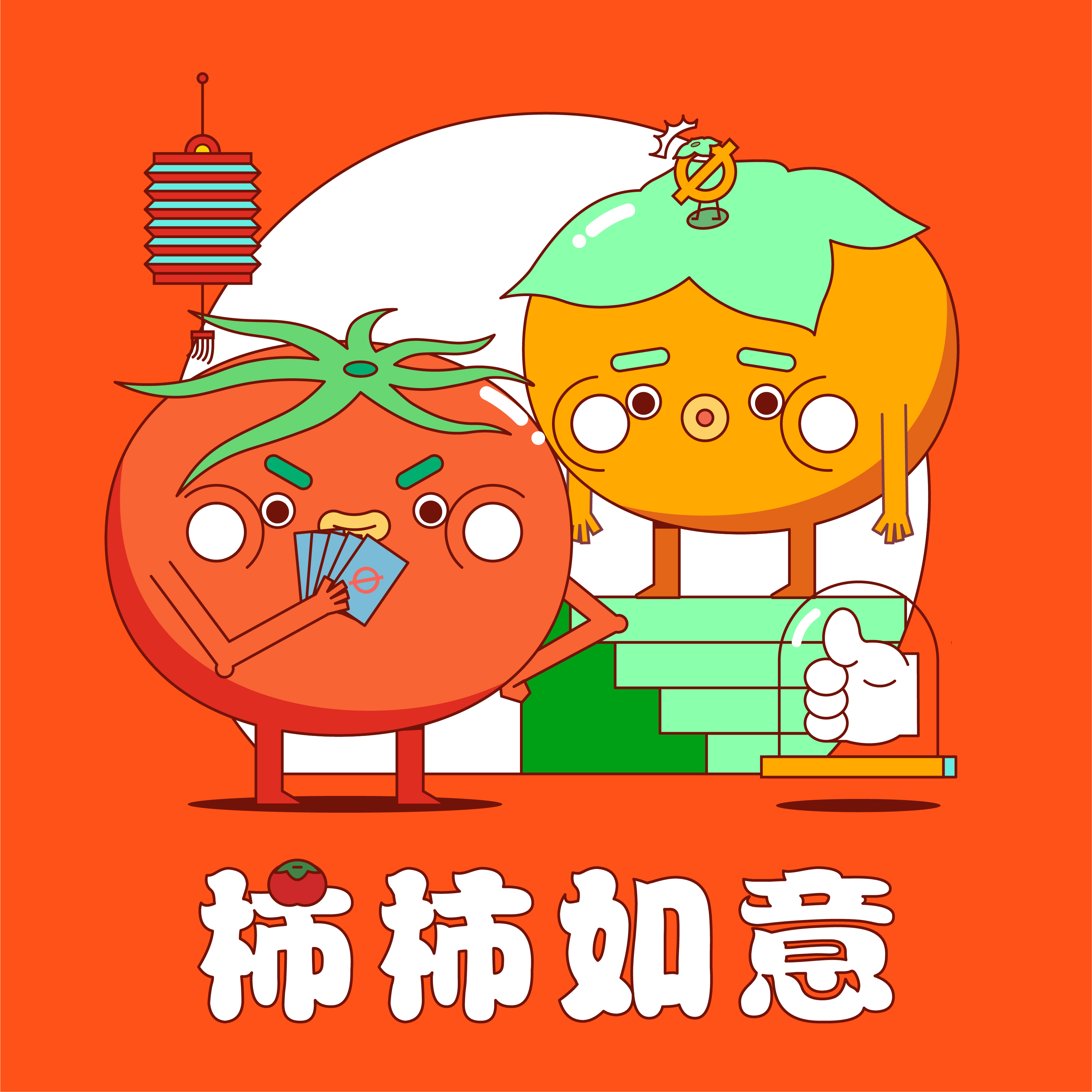 新年post_final_柿柿如意.jpg