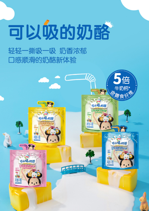 雀巢发布全新冰淇淋子品牌,伊利,君乐宝强攻儿童奶酪赛道,星巴克打造