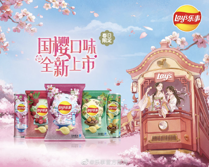 浪漫樱花二十年,乐事如何让初代神曲重焕青春?
