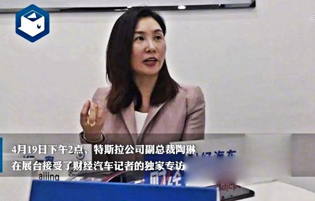 地球人"配不上"特斯拉!