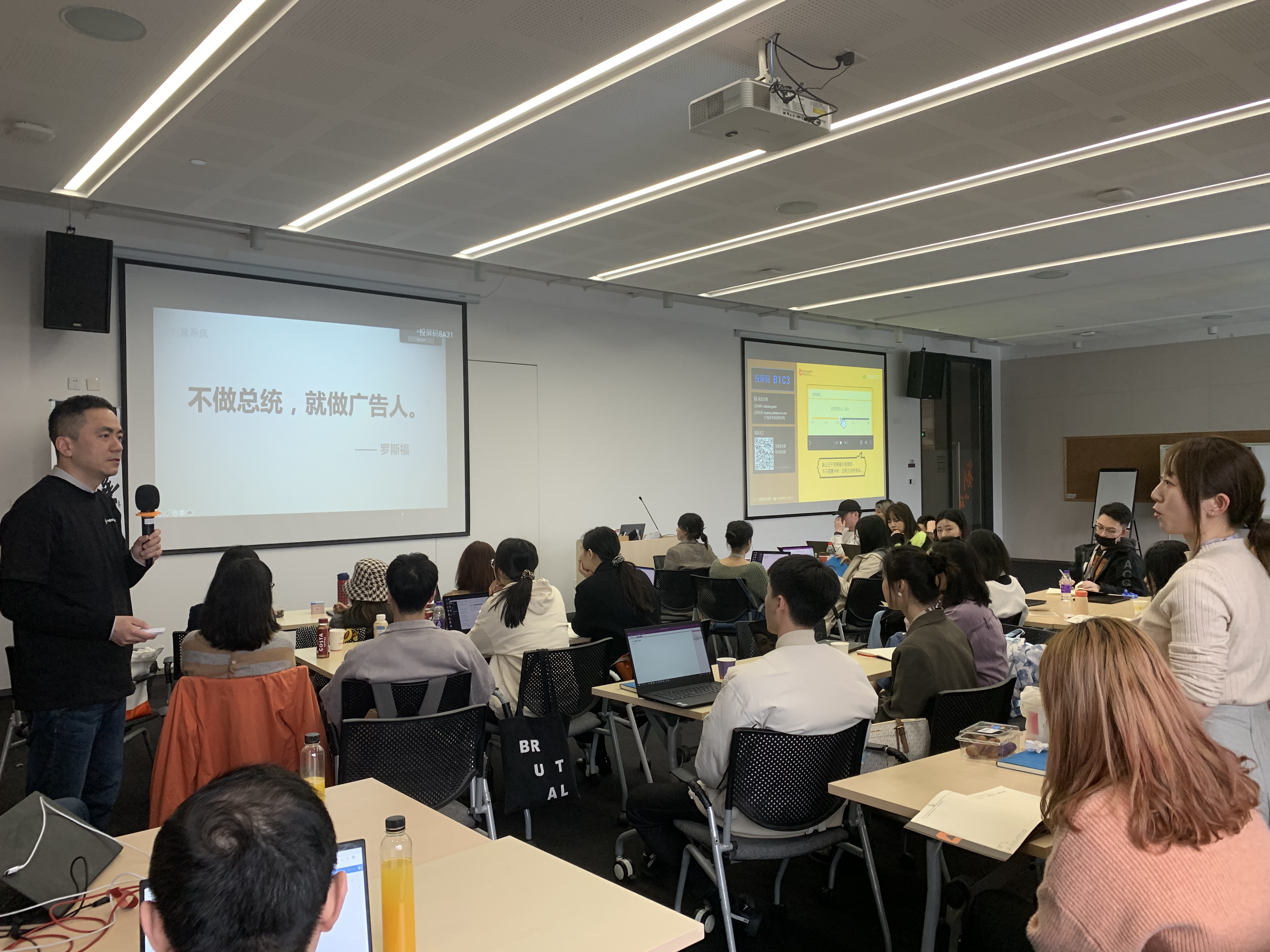 大师走进您办公室!乐剑峰给营销人的文案实战课,学了都说过瘾!