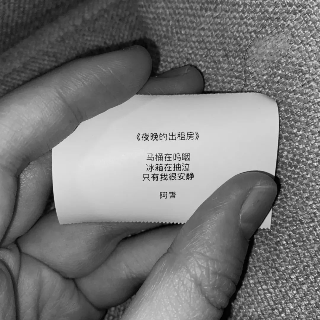 菜鸟的文案演习|诗像地铁里的人,挤挤就掉下来了